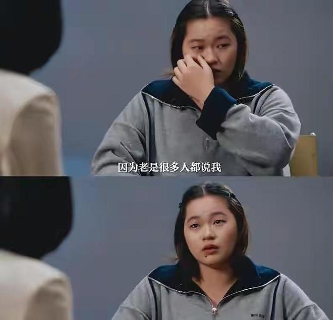 官方出手了！282人微信群骂全红禅三年，群成员被扒，身份不简单 - 4