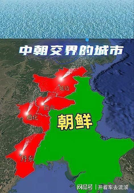 王毅突访朝鲜,不是礼节访问,是关键时刻的一次战略落子 - 3