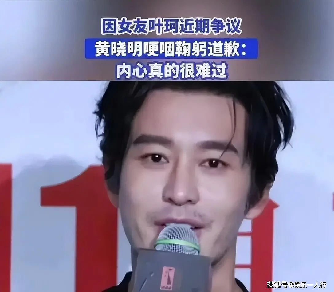 黄晓明又新恋情!网友:他是离开女人就睡不着觉吗(组图) - 7