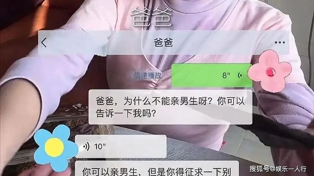 离婚近6个月，海哈金喜不再隐瞒，坦言心声（组图） - 11