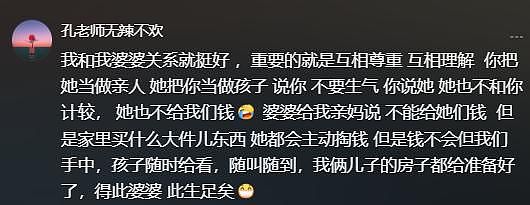 向太曾拆散向佐多段恋情,坦言儿媳妇不是郭碧婷,我未必是好婆婆(组图) - 3