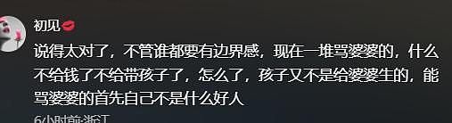 向太曾拆散向佐多段恋情,坦言儿媳妇不是郭碧婷,我未必是好婆婆(组图) - 7