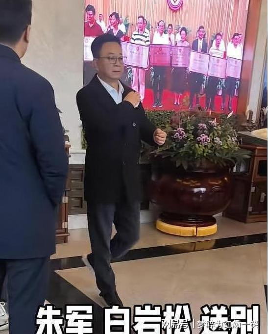 陈丽华葬礼曝光！多位“大人物”到场，炸出一堆“牛鬼蛇神” - 8