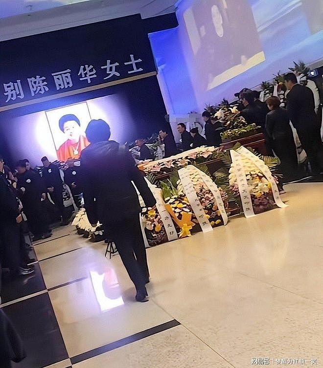 陈丽华葬礼曝光！多位“大人物”到场，炸出一堆“牛鬼蛇神” - 13