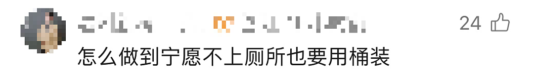 房东崩溃！男子租房两年存千斤尿液，三人连倒2小时才清理完（组图） - 3