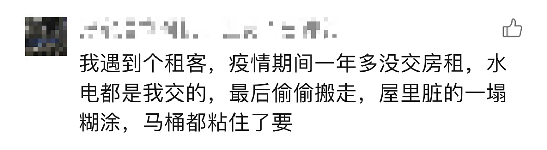 房东崩溃！男子租房两年存千斤尿液，三人连倒2小时才清理完（组图） - 4