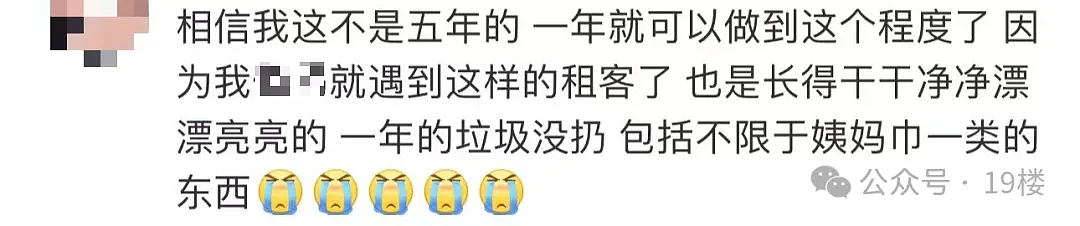 房东崩溃！男子租房两年存千斤尿液，三人连倒2小时才清理完（组图） - 7