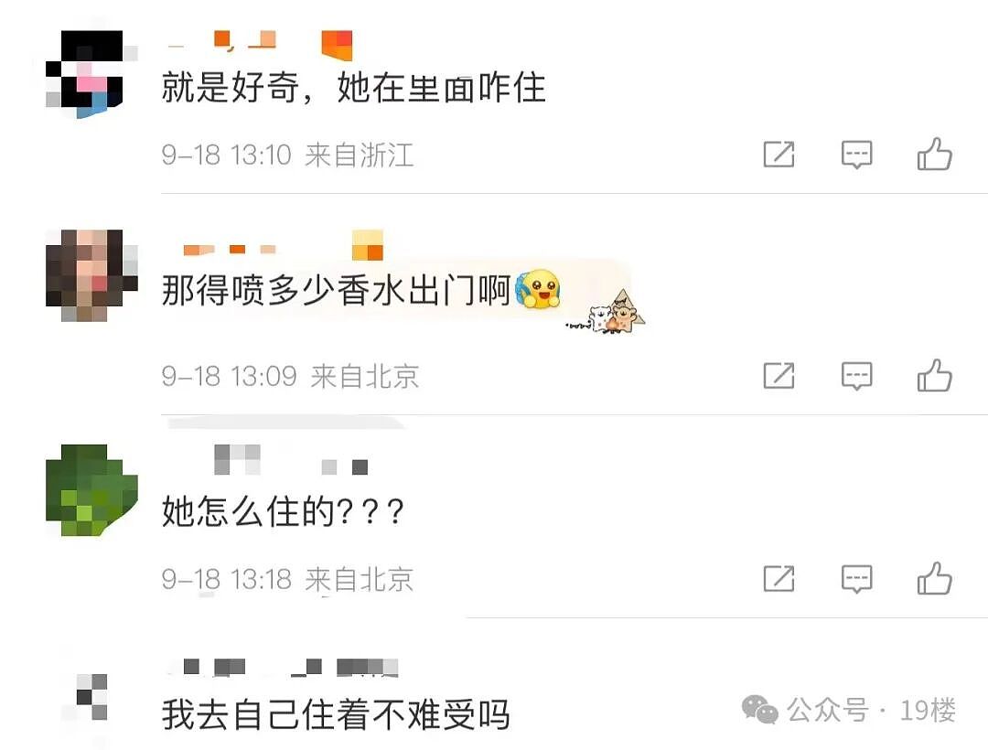 房东崩溃！男子租房两年存千斤尿液，三人连倒2小时才清理完（组图） - 9
