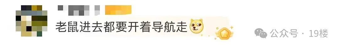 房东崩溃！男子租房两年存千斤尿液，三人连倒2小时才清理完（组图） - 10