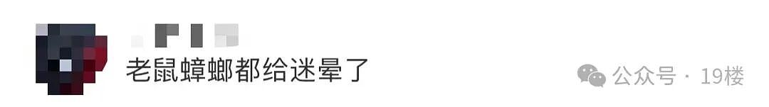 房东崩溃！男子租房两年存千斤尿液，三人连倒2小时才清理完（组图） - 11