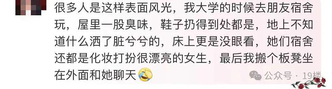 房东崩溃！男子租房两年存千斤尿液，三人连倒2小时才清理完（组图） - 14