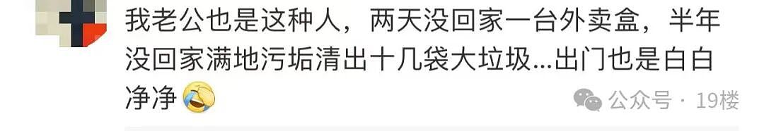 房东崩溃！男子租房两年存千斤尿液，三人连倒2小时才清理完（组图） - 15