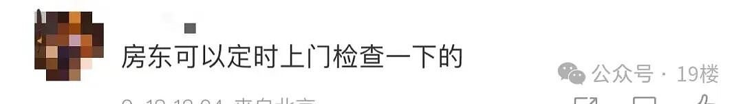 房东崩溃！男子租房两年存千斤尿液，三人连倒2小时才清理完（组图） - 16