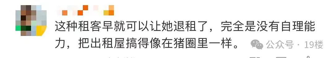 房东崩溃！男子租房两年存千斤尿液，三人连倒2小时才清理完（组图） - 17