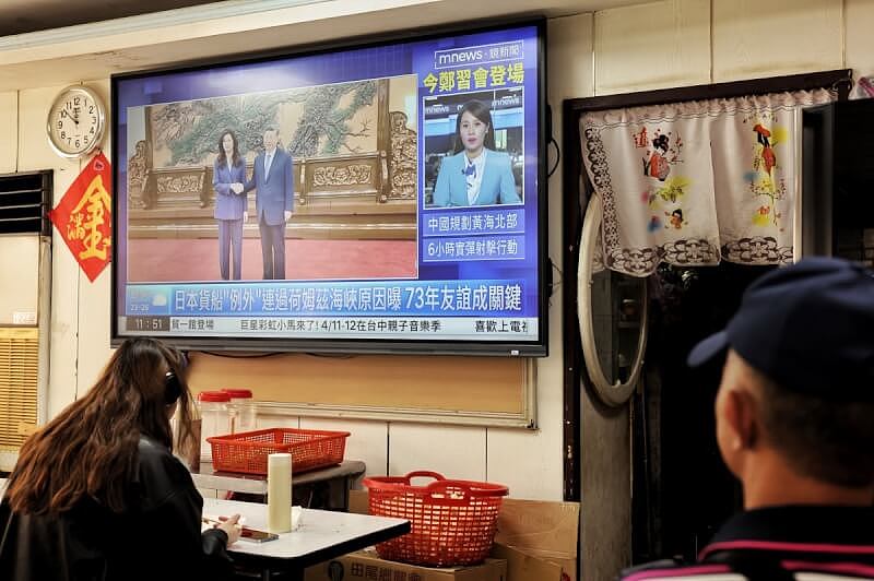 北京“郑习会”握手14秒：共话中华民族复兴，坚持九二共识 - 2