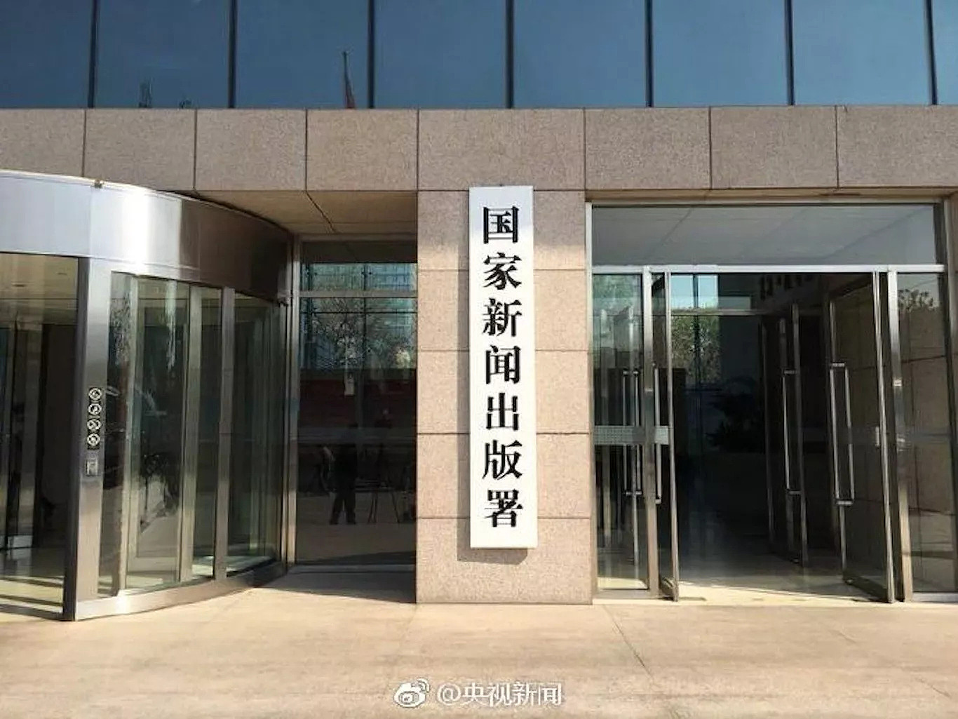 审查无所不在:中国记者的现实风险(组图) - 3