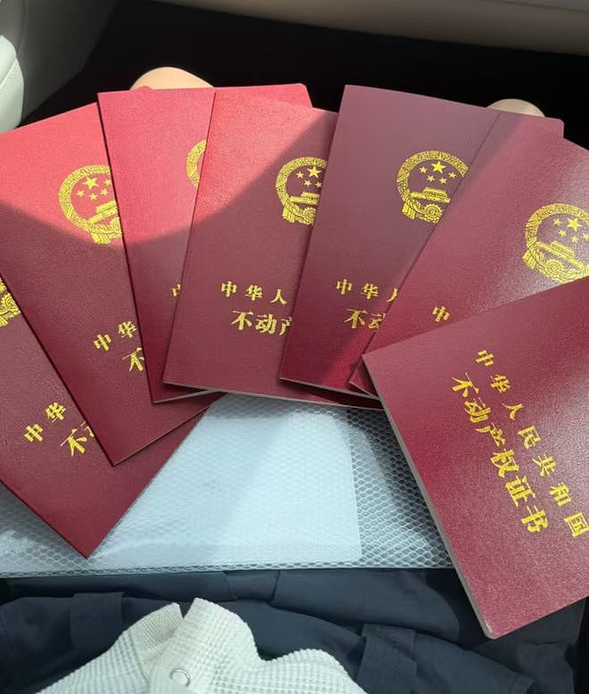 考三本奖3套房？宝妈晒7套房产证却分不清学历高低，网友：认知太低 - 1