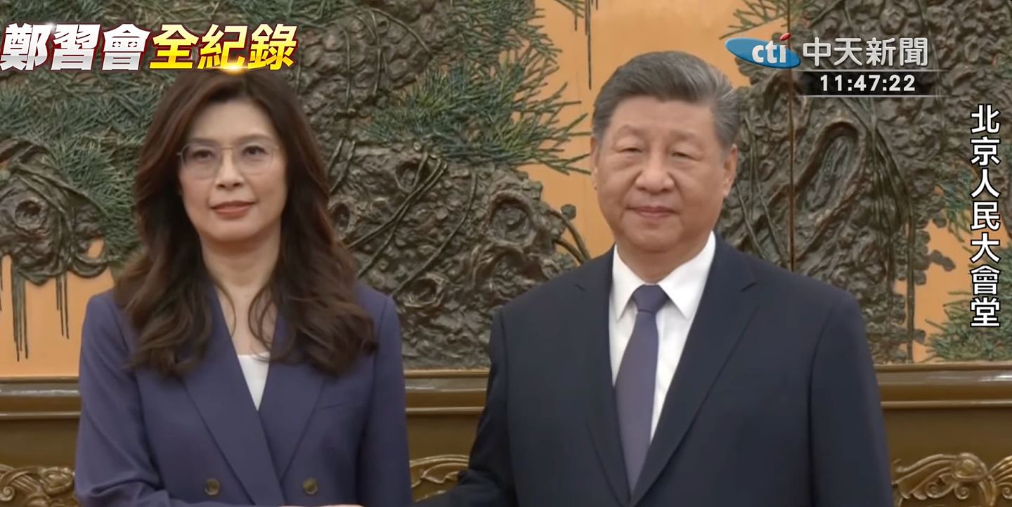 历史画面！习近平称她“郑丽文主席”，两人握手14秒（视频/组图） - 7
