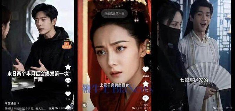 AI短剧疯狂“盗脸”侵权！明星、素人都遭殃（组图） - 7