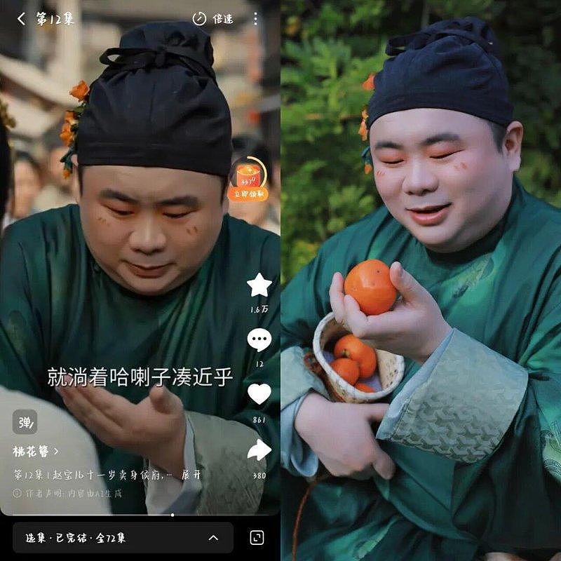 AI短剧疯狂“盗脸”侵权！明星、素人都遭殃（组图） - 11