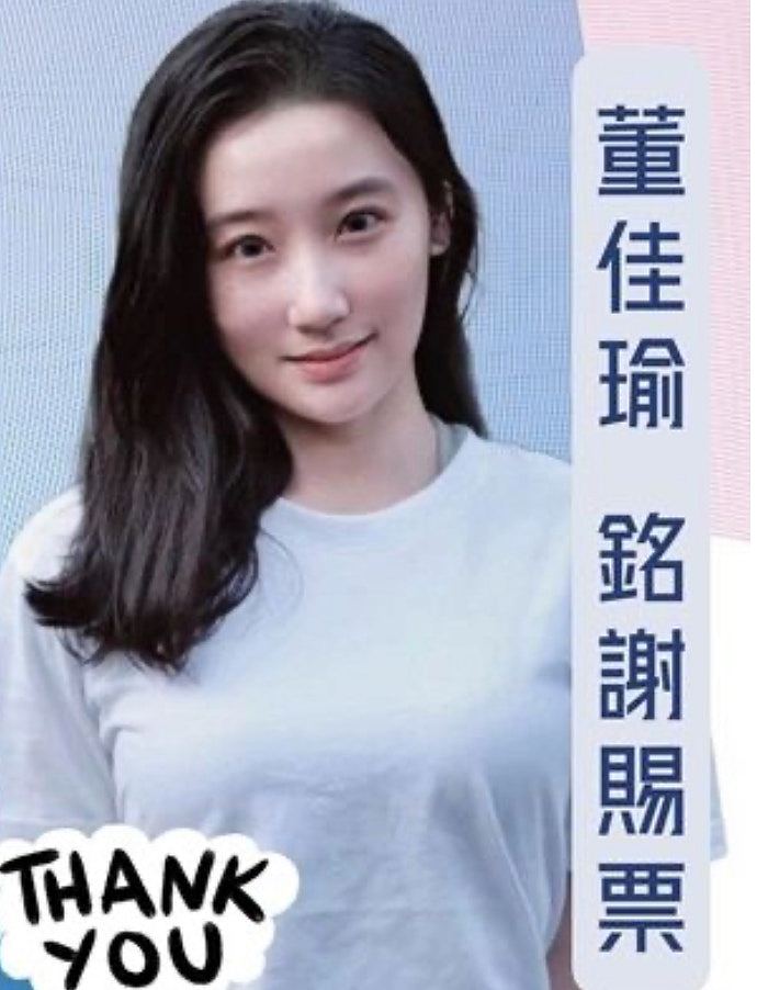 国民党访问团最大亮点!30岁国际部主任被封“美女刺客” - 6