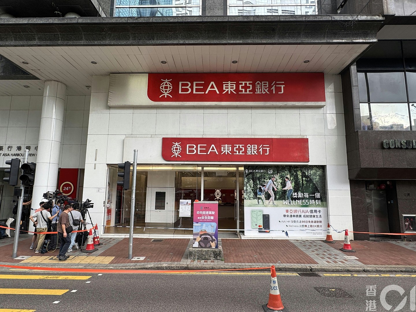 香港东亚银行劫案！贼人疑举枪吓职员，拿钱即转身逃（组图） - 20