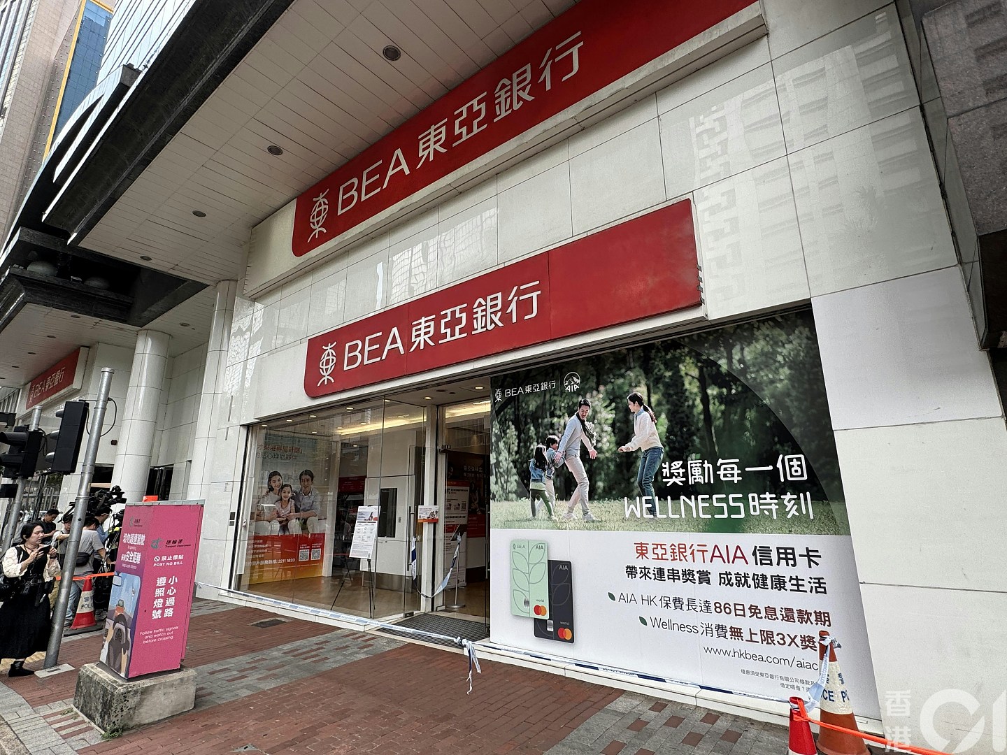 香港东亚银行劫案！贼人疑举枪吓职员，拿钱即转身逃（组图） - 21