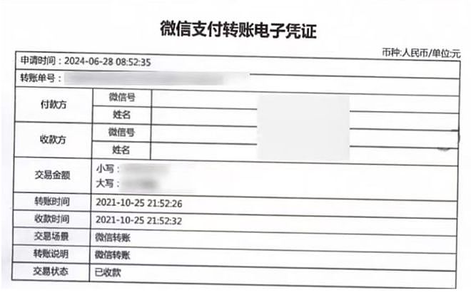 男子花2万欲长高10厘米，1年后竟毫无变化，法院判决退一赔三（组图） - 2