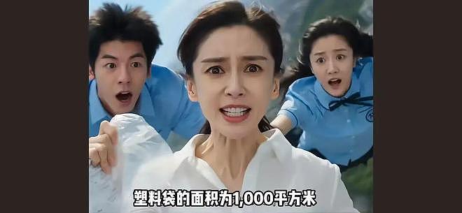 杨颖贾玲等多位明星肖像遭AI剧盗用，粉丝愤怒喊话工作室维权（组图） - 1