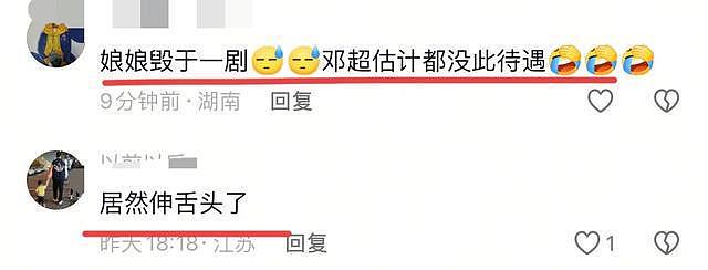 孙俪吴慷仁“大尺度”吻戏引争议 网友:邓超怕是都没这待遇吧(组图) - 4