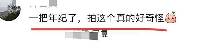 孙俪吴慷仁“大尺度”吻戏引争议 网友:邓超怕是都没这待遇吧(组图) - 9