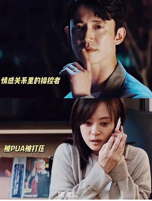 孙俪吴慷仁“大尺度”吻戏引争议 网友:邓超怕是都没这待遇吧(组图) - 11