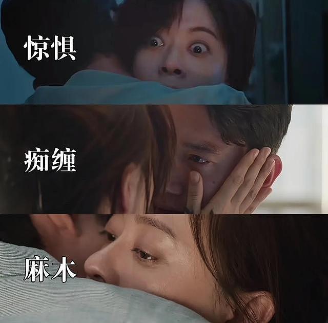 孙俪吴慷仁“大尺度”吻戏引争议 网友:邓超怕是都没这待遇吧(组图) - 12