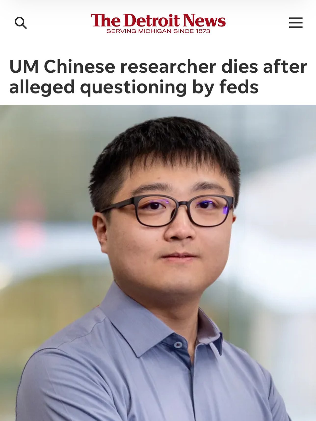 中国研究员被盘问完就死？北京怒要华府彻查 - 1
