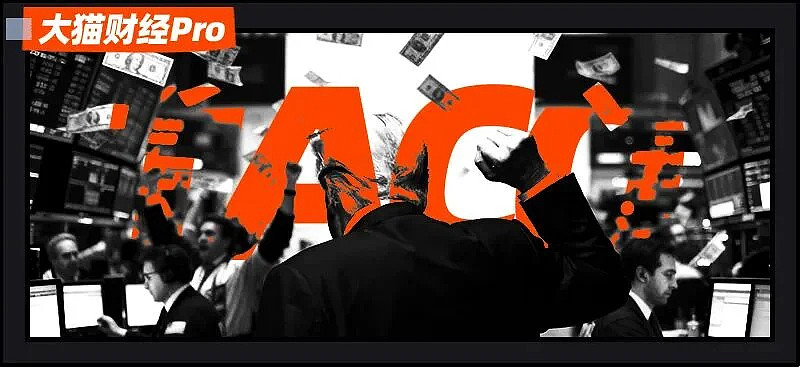 2分钟狂赚50亿！特朗普发文前神秘资金精准做空，白宫坚称没人泄密 - 1
