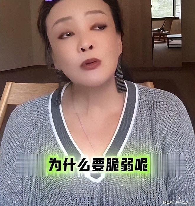 不装了!马筱梅回应网友:玥箖姓汪不姓马 - 1