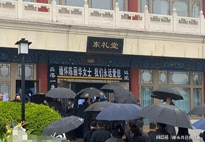 迟重瑞灵堂哭到崩溃，继子很冷漠不戴白花，陈丽华葬礼藏何隐情？ - 1