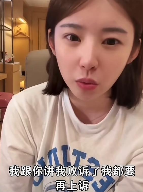 王思聪陷医美丑闻股份遭冻结，前女友黄一鸣被限高反向喊话王健林 - 5