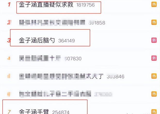 王思聪陷医美丑闻股份遭冻结，前女友黄一鸣被限高反向喊话王健林 - 11