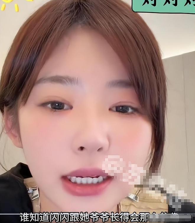 王思聪陷医美丑闻股份遭冻结，前女友黄一鸣被限高反向喊话王健林 - 13