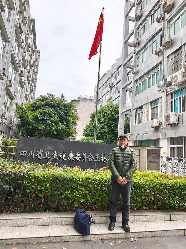 道士教弟子针灸被认定非法行医,收10万罚单!卫健局:已是最低处罚标准 - 1
