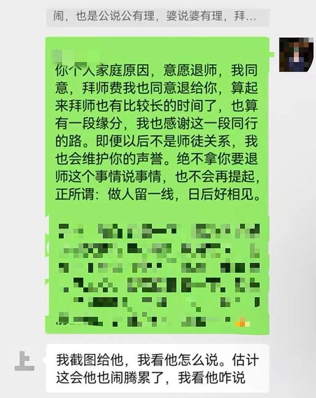 道士教弟子针灸被认定非法行医,收10万罚单!卫健局:已是最低处罚标准 - 4