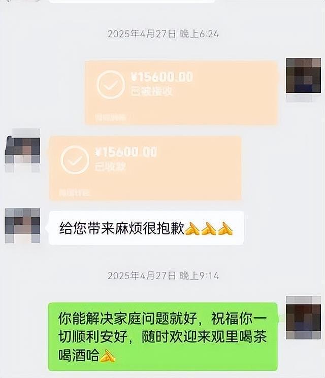道士教弟子针灸被认定非法行医,收10万罚单!卫健局:已是最低处罚标准 - 5