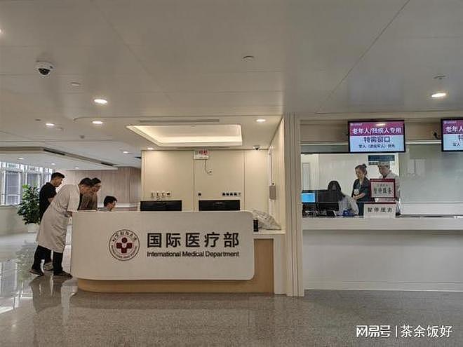 挂号费600起！中国医院扎堆开“国际部”背后的真相：不仅是为了老外 - 4