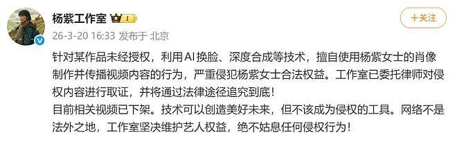 被AI短剧偷脸的普通人,“莫名其妙就变成了反派” - 2