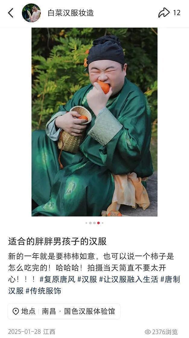 被AI短剧偷脸的普通人,“莫名其妙就变成了反派” - 3