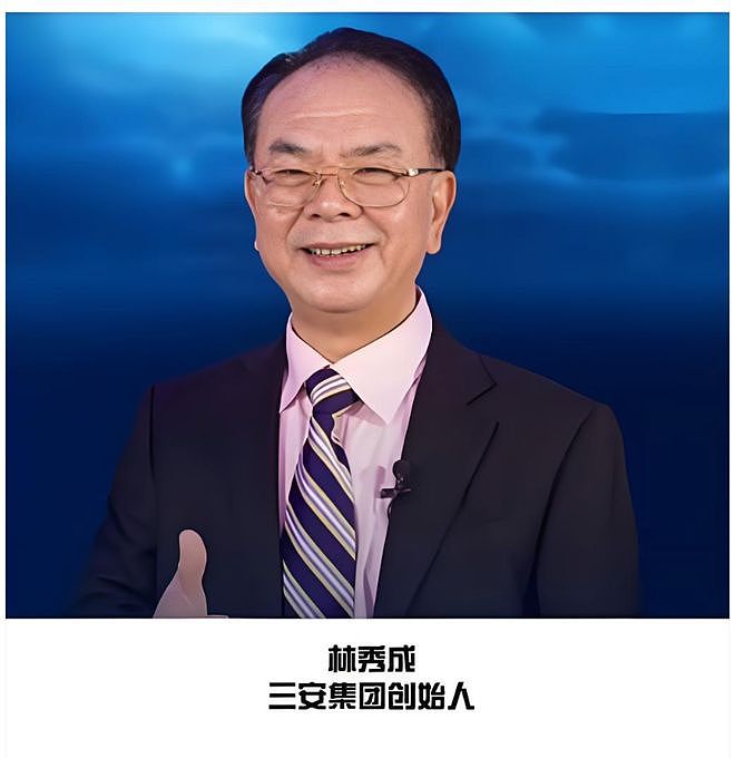 600亿帝国闪崩!厦门前首富摊上大事 - 4