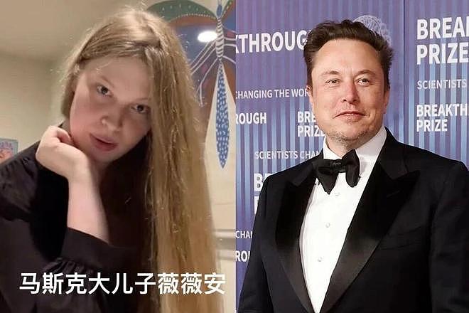 马斯克搞大网红肚子！1个亿惊天代价（组图） - 4
