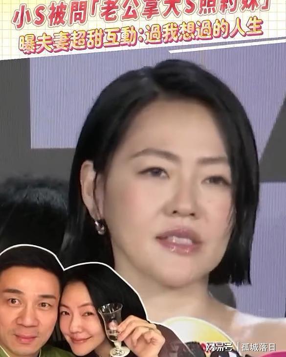 兔子不吃窝边草?小s正面回应许雅钧争议,已彻底放飞自我 - 7