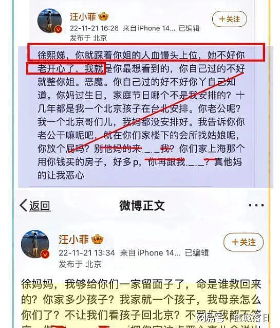 兔子不吃窝边草?小s正面回应许雅钧争议,已彻底放飞自我 - 13